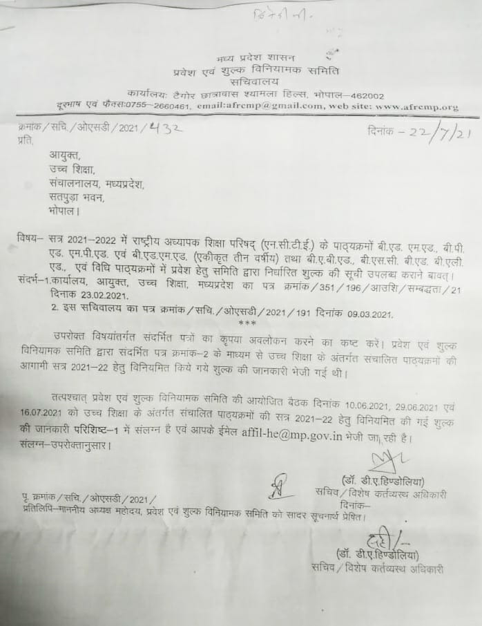 Mobile App Screenshot