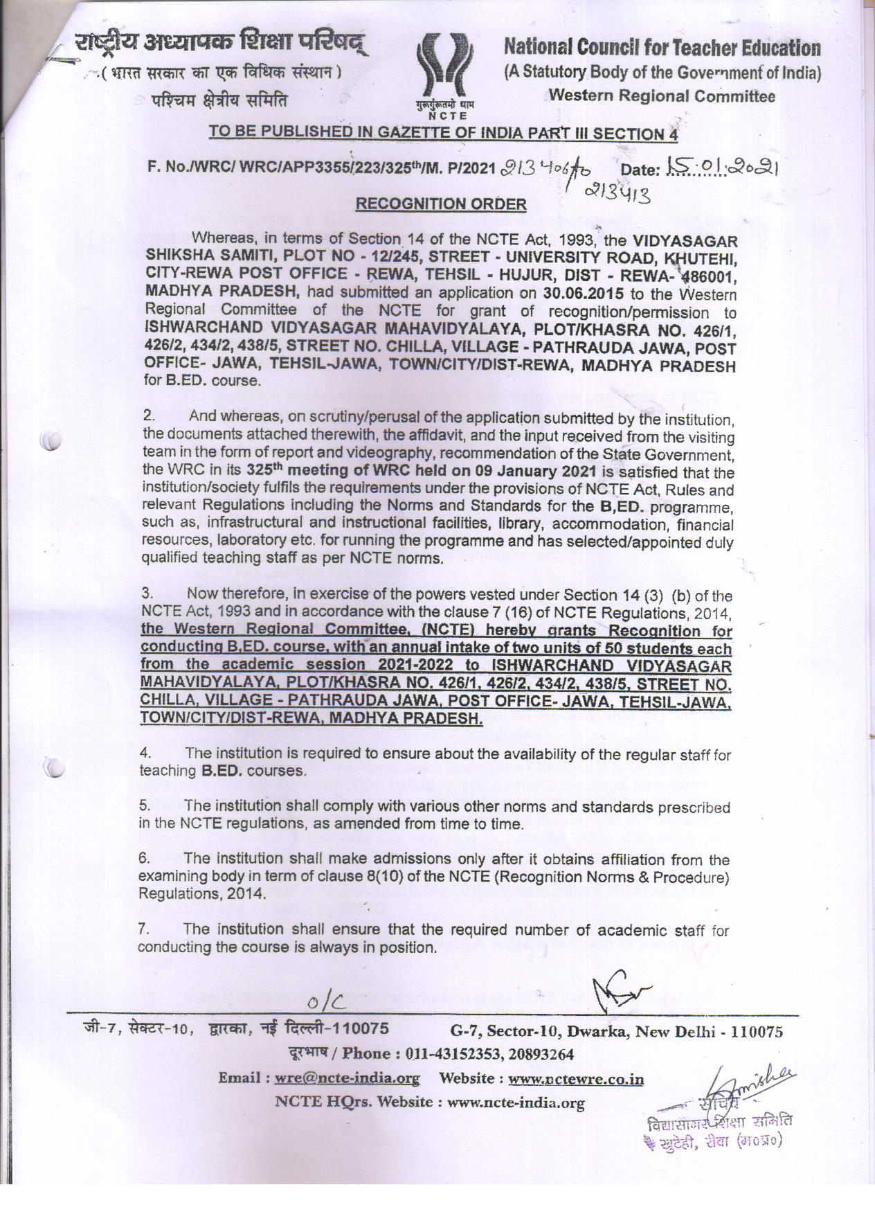 Mobile App Screenshot