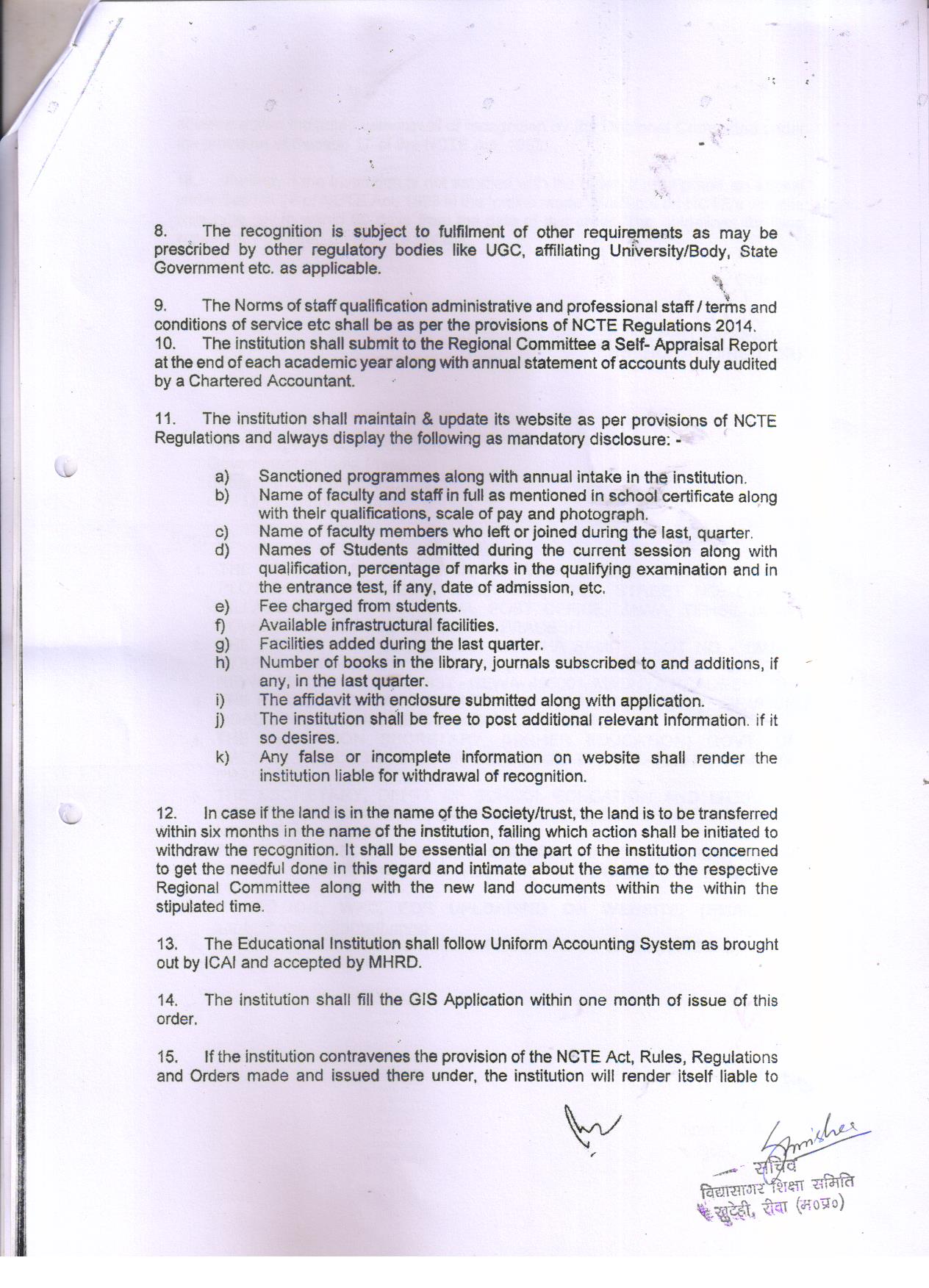 Mobile App Screenshot