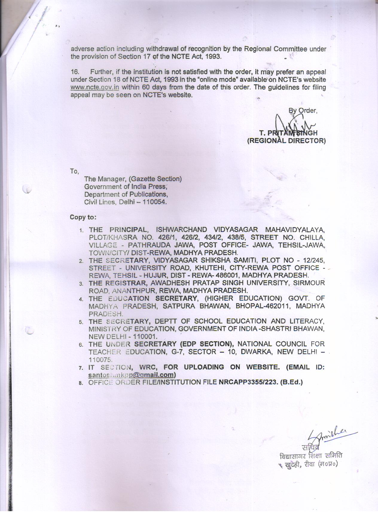 Mobile App Screenshot